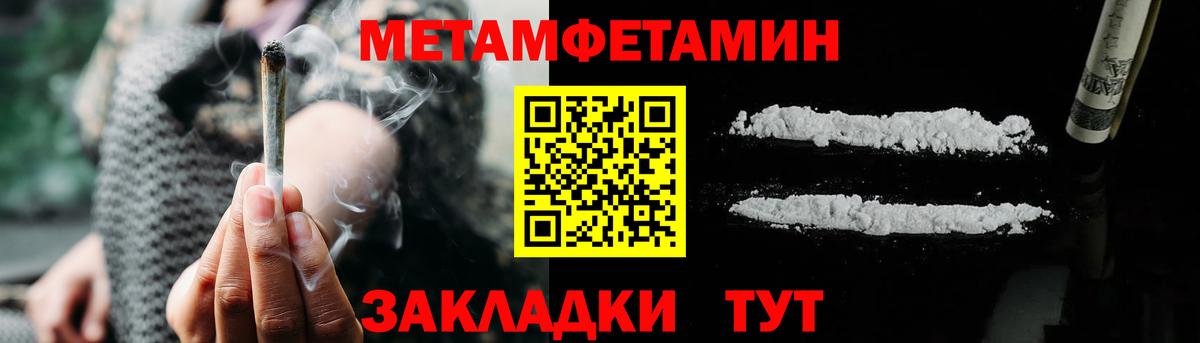 Пыть-Ях  Amphetamine  Вход с VPN  гидра ONION  АМФЕТАМИН VHQ 