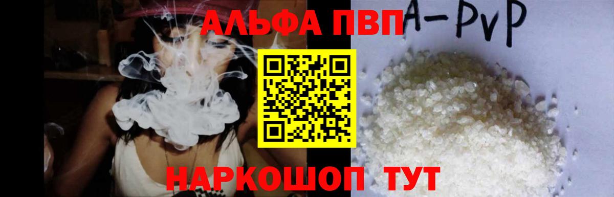 ГАШ  Вход с VPN  Пыть-Ях  Гашиш  MDMA  МЕФ кристаллы  Кокаин  Cocaine  А ПВП СОЛЬ кристаллы 