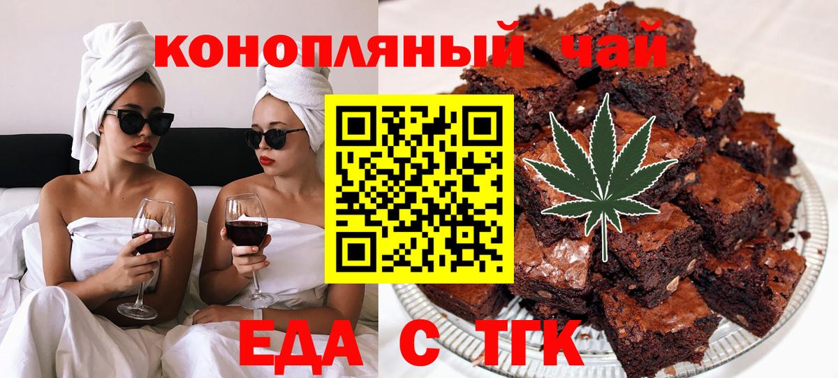 Canna-Cookies марихуана  Вход с VPN  Пыть-Ях 