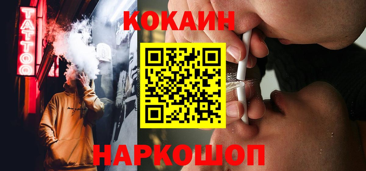 Пыть-Ях  КОКАИН Боливия  Вход с VPN 