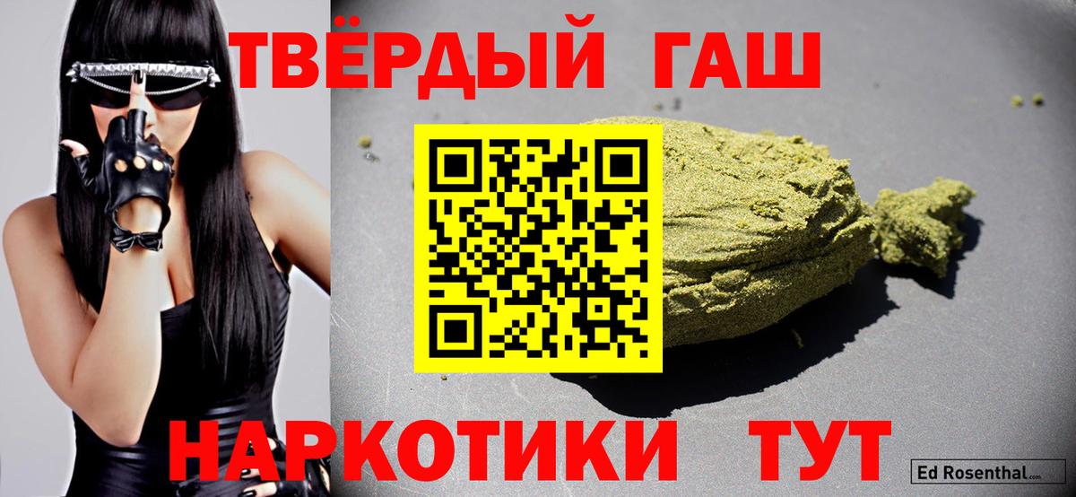 Гашиш индика сатива Пыть-Ях