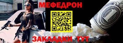 2c-b Новокубанск