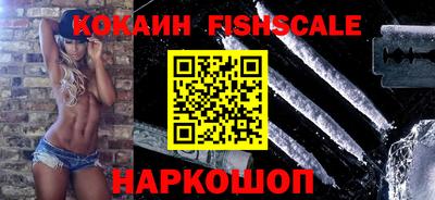 мяу мяу мука Новодвинск