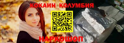 2c-b Новокубанск