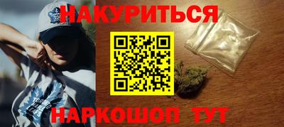 мяу мяу мука Новодвинск