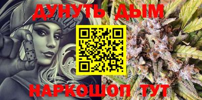 мяу мяу мука Новодвинск