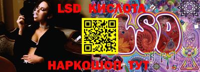 2c-b Новокубанск