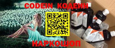 мяу мяу мука Новодвинск
