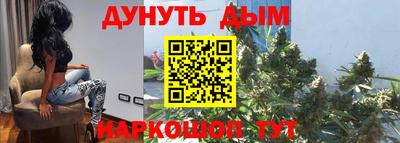 2c-b Новокубанск