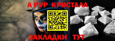 герыч Новозыбков