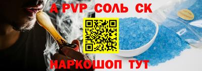 гашишное масло Нальчик