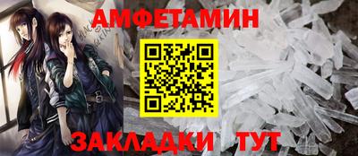 2c-b Новокубанск