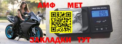 герыч Новозыбков