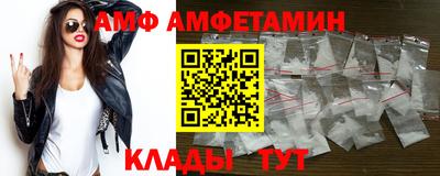 2c-b Новокубанск