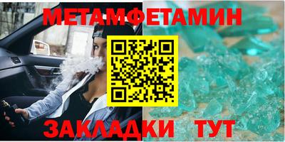 2c-b Новокубанск