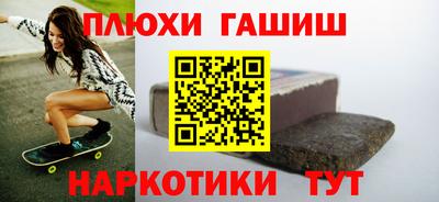 герыч Новозыбков