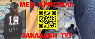 2c-b Новокубанск