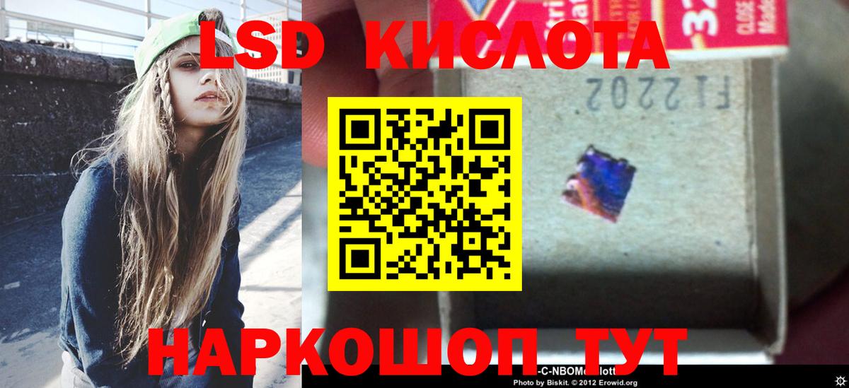 LSD-25 экстази ecstasy Пыть-Ях