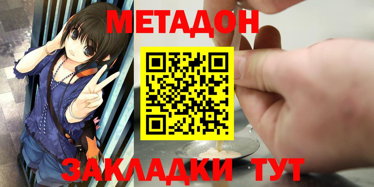 Пыть-Ях  Метадон мёд  Вход с VPN  hydra ONION  МЕТАДОН methadone 