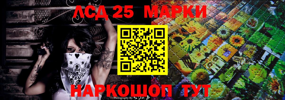 Пыть-Ях  Марки NBOMe 1500мкг  даркнет сайт  Вход с VPN 