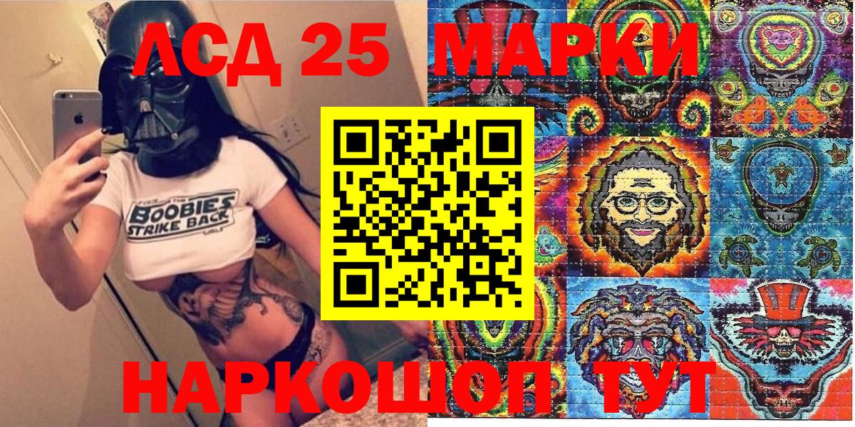 Марки N-bome 1500мкг Пыть-Ях