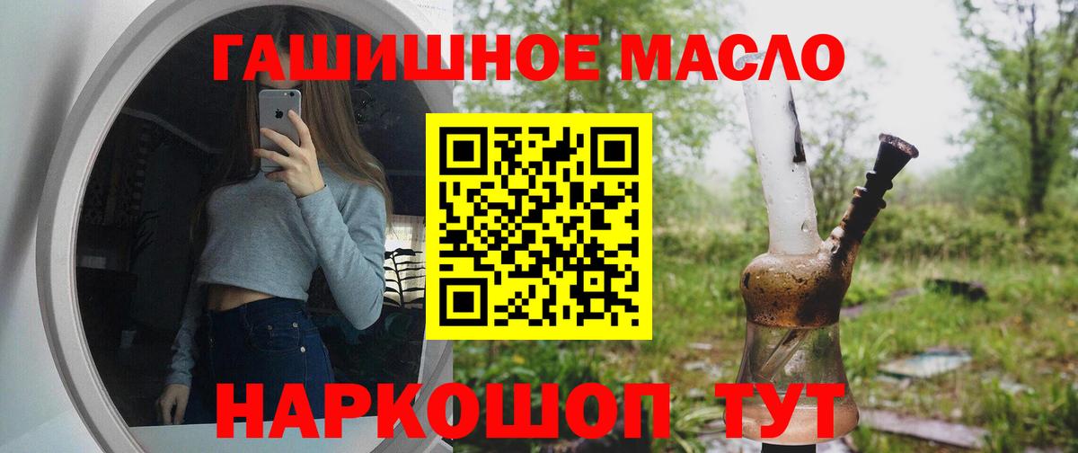 Дистиллят ТГК Wax Пыть-Ях