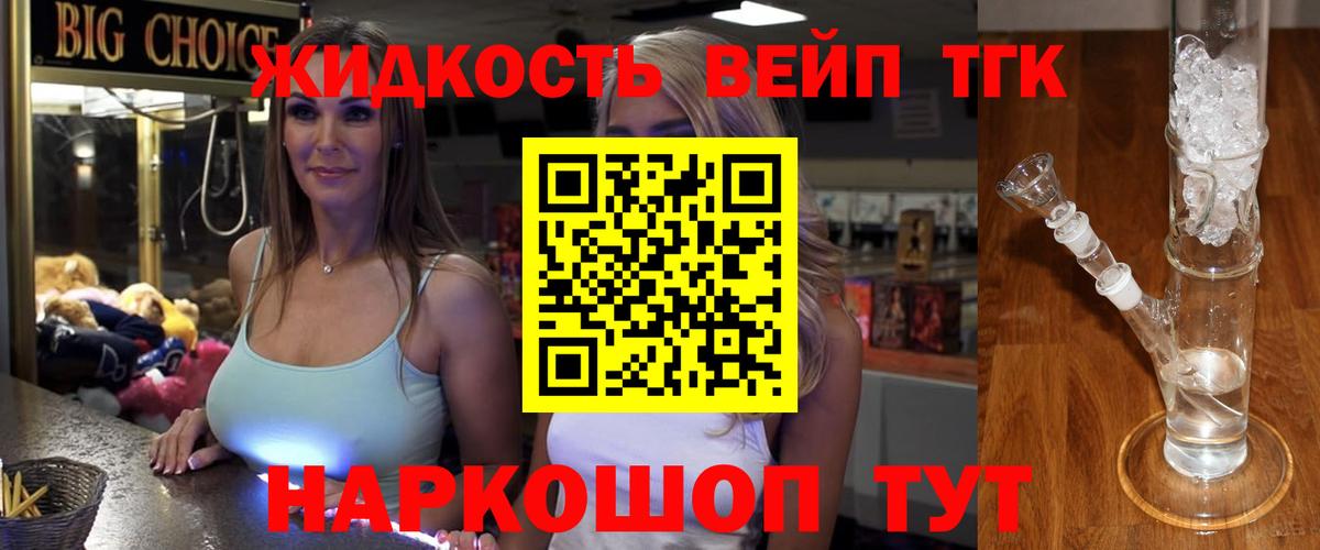 COCAIN Пыть-Ях