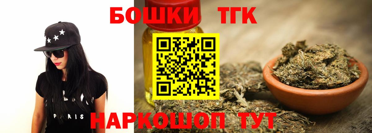 Пыть-Ях  Бошки марихуана индика  Конопля конопля  Конопля план  Конопля семена  Вход с VPN 