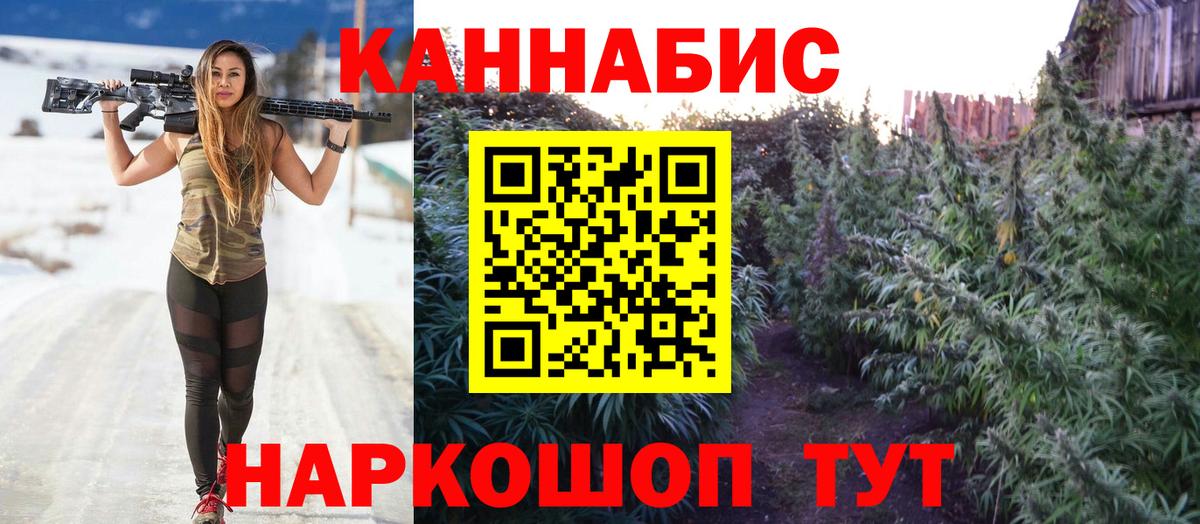 Шишки марихуана LSD WEED Пыть-Ях